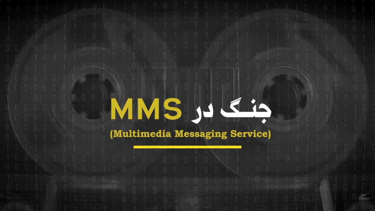 راز حمله به ایران چه بود؟
