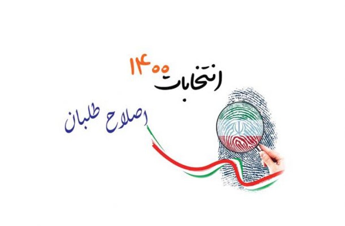 نامزدهای خاکستری