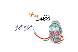 نامزدهای خاکستری