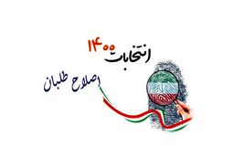 نامزدهای خاکستری