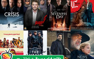 دانلود فیلم جدید 2021 و سریال خارجی با زیرنویس و دوبله فارسی در سایت نمای وی