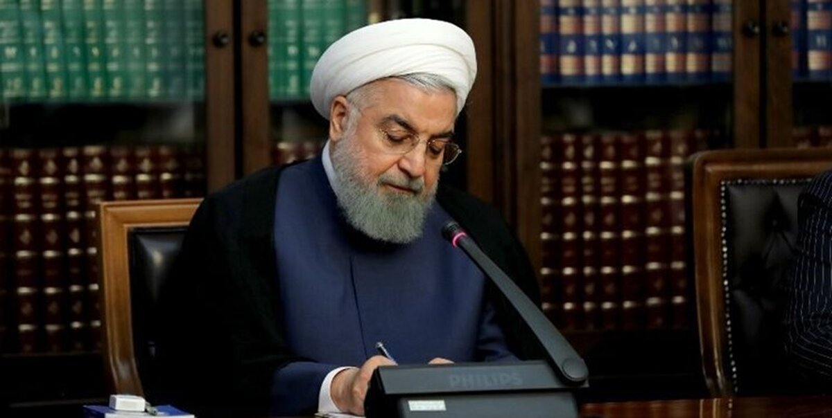 روحانی قانون تاسیس صندوق بیمه همگانی حوادث طبیعی را برای اجرا ابلاغ کرد