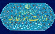 بیانیه وزارت خارجه درباره برگزاری نشست غیررسمی شورای امنیت علیه ایران