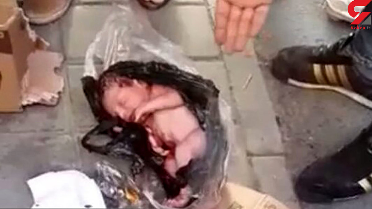 اولین فیلم نوزاد زنده در سطل زباله نازی آباد + عکس شیر خوردن !