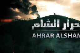 هلاکت سرکرده احرار الشام در حمله هوایی روسها به جنوب ادلب