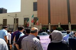 اعتراض عده ای از تجار و واردکنندگان و تولیدکنندگان  به پرداخت مابه‌التفاوت ارزی