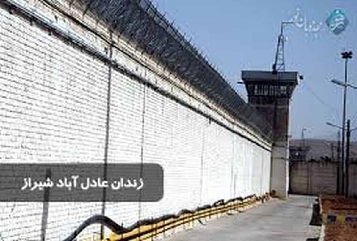  درگیری و آشوب در زندان عادل‌آباد شیراز زیر تگرگ