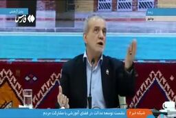رئیس جمهور خطاب به ترامپ:صد مرکز هسته‌ای را بزنید،هزار مرکز می‌سازیم
