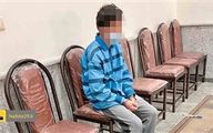 پسر مشهدی پدر و مادرش را در خواب خفه کرد