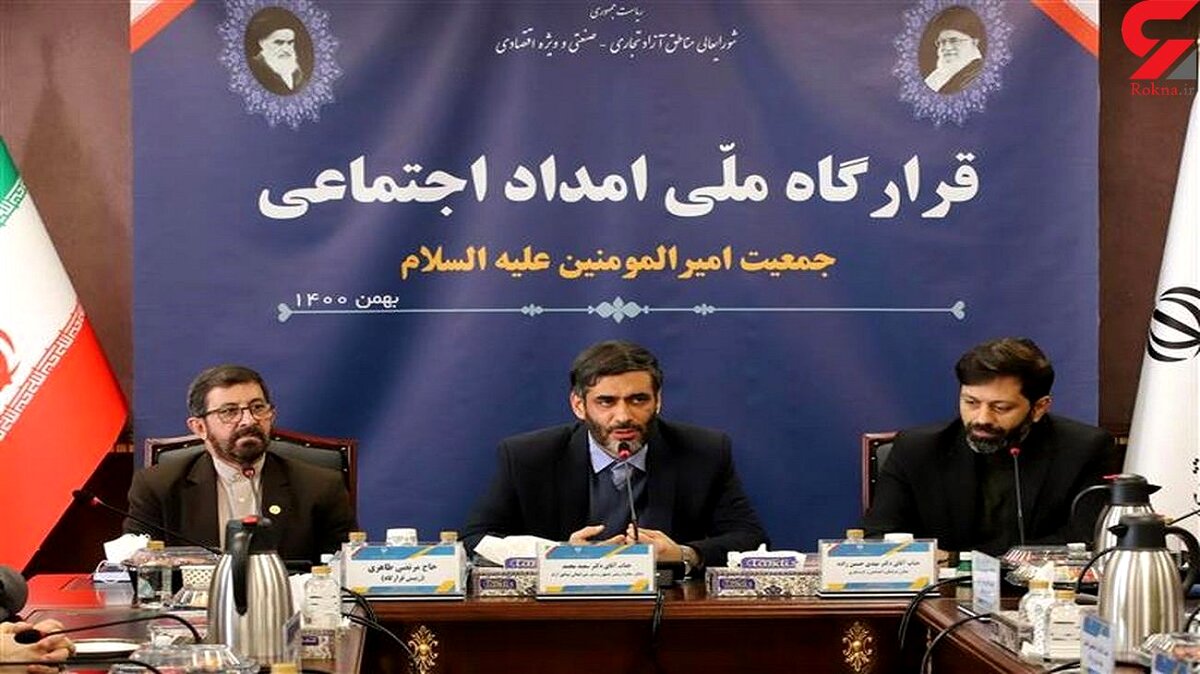 آغاز به کار قرارگاه ملی امداد اجتماعی با حضور سعید محمد
