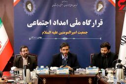 آغاز به کار قرارگاه ملی امداد اجتماعی با حضور سعید محمد