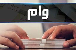 آغاز ثبت نام وام فوری ۱۲۰ میلیون تومانی | مبلغ قسط ماهانه چقدر است؟