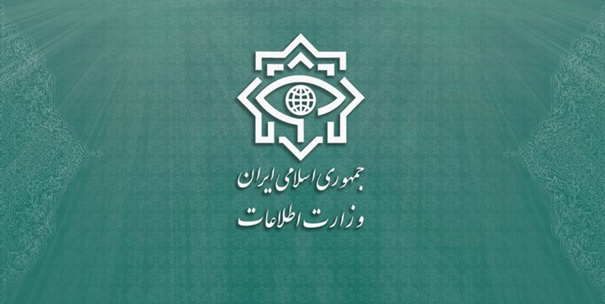 وزارت اطلاعات: اعضای 4 تیم عملیاتی سازمان جاسوسی موساد بازداشت شدند