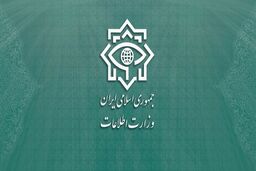 وزارت اطلاعات: اعضای 4 تیم عملیاتی سازمان جاسوسی موساد بازداشت شدند