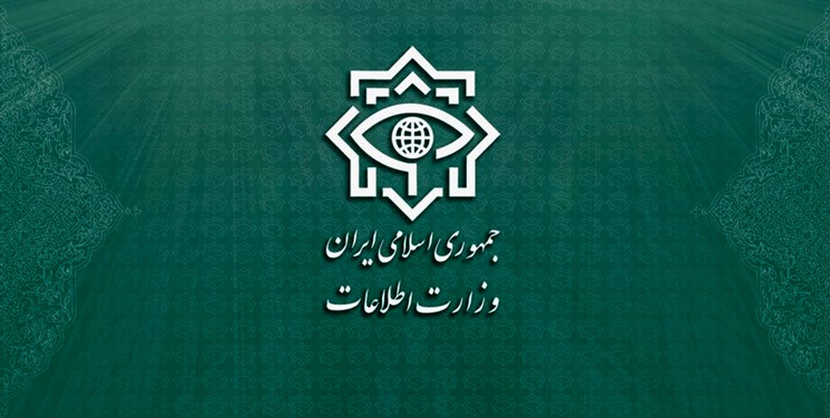 وزارت اطلاعات: اعضای 4 تیم عملیاتی سازمان جاسوسی موساد بازداشت شدند