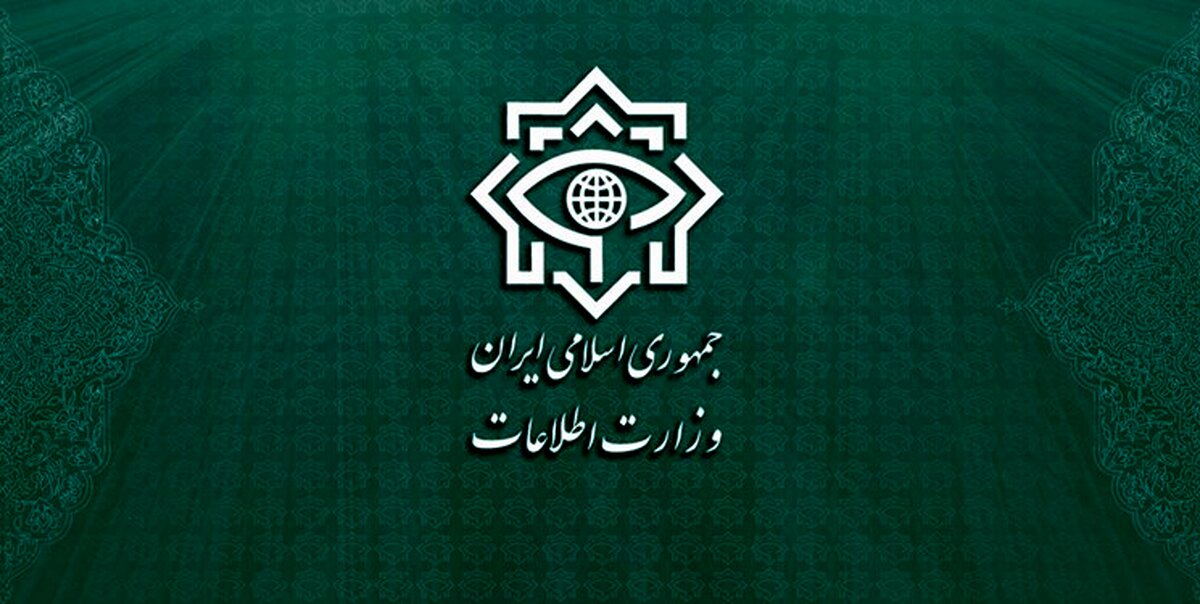 وزارت اطلاعات: اعضای 4 تیم عملیاتی سازمان جاسوسی موساد بازداشت شدند