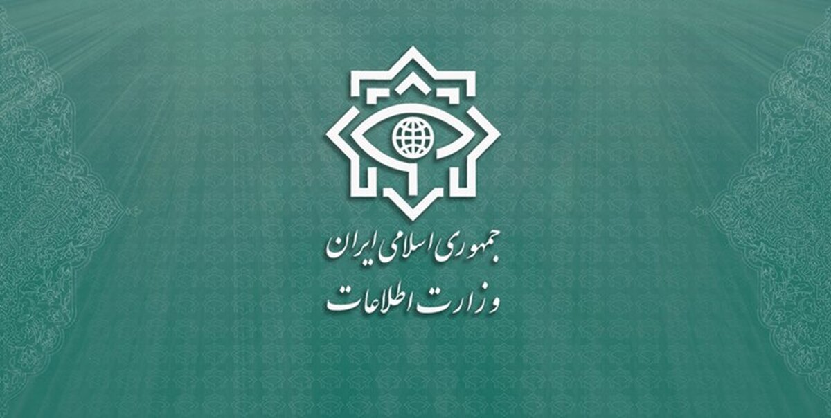 وزارت اطلاعات: اعضای 4 تیم عملیاتی سازمان جاسوسی موساد بازداشت شدند