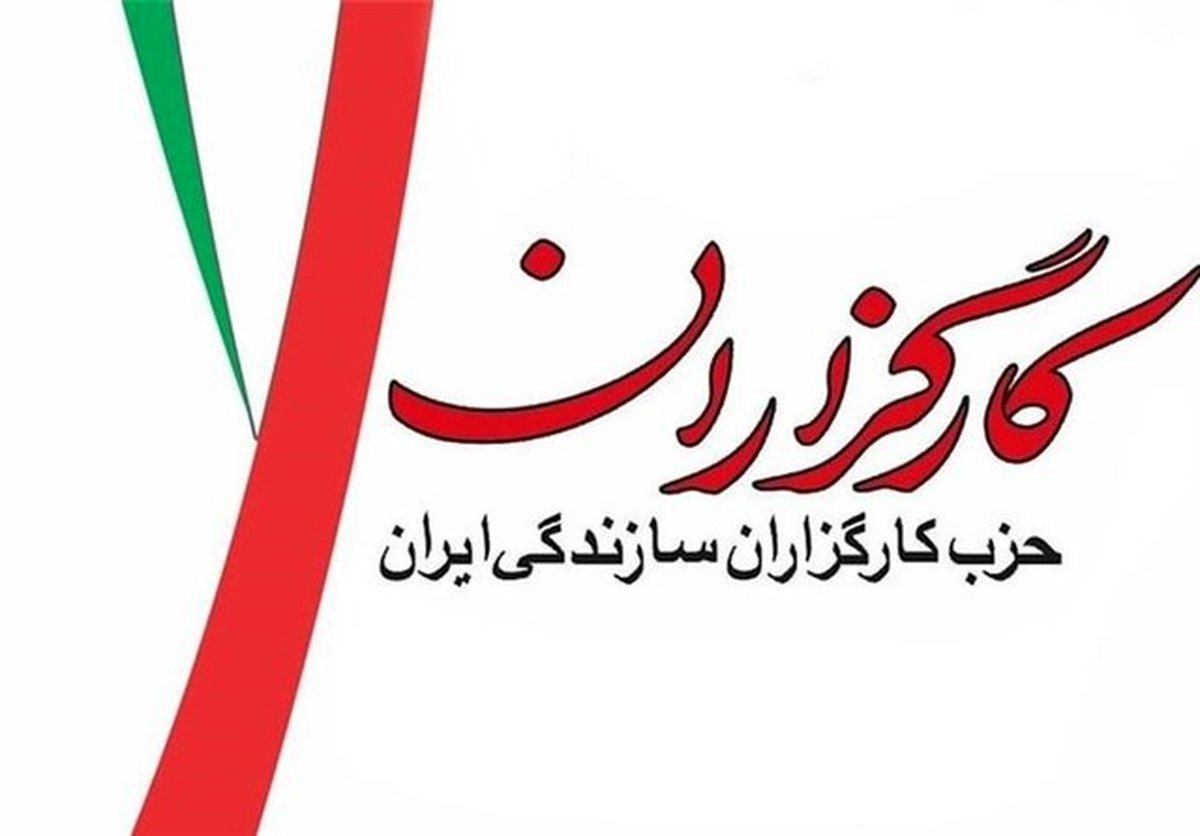 اسامی کاندیداهای احتمالی کارگزاران برای ریاستجمهوری اعلام شد