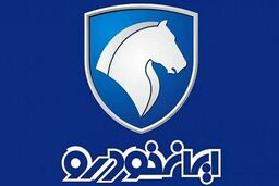 خود روی برقی کاملا بومی ایران خودرو آماده تولید