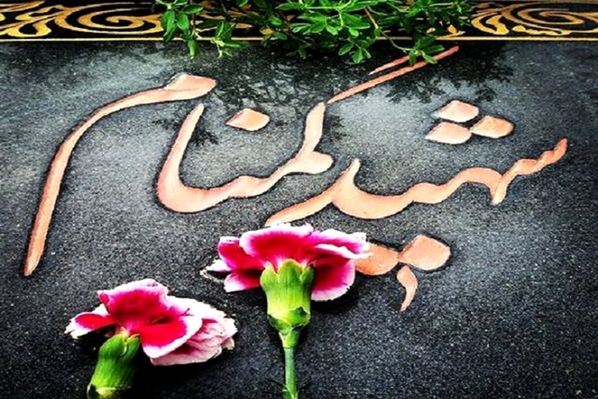  پیکرهای 135 شهید دفاع مقدس از مقابل دانشگاه تهران تشییع می شود