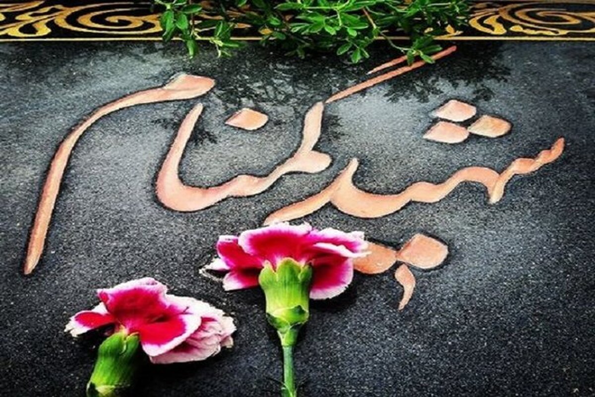  پیکرهای 135 شهید دفاع مقدس از مقابل دانشگاه تهران تشییع می شود