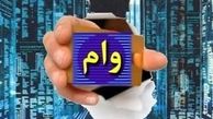 سورپرایز دولت برای بازنشستگان | مبلغ وام بازنشستگی افزایش یافت