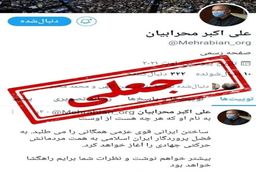 این وزیر پیشنهادی توئیتر و اینستاگرام ندارد