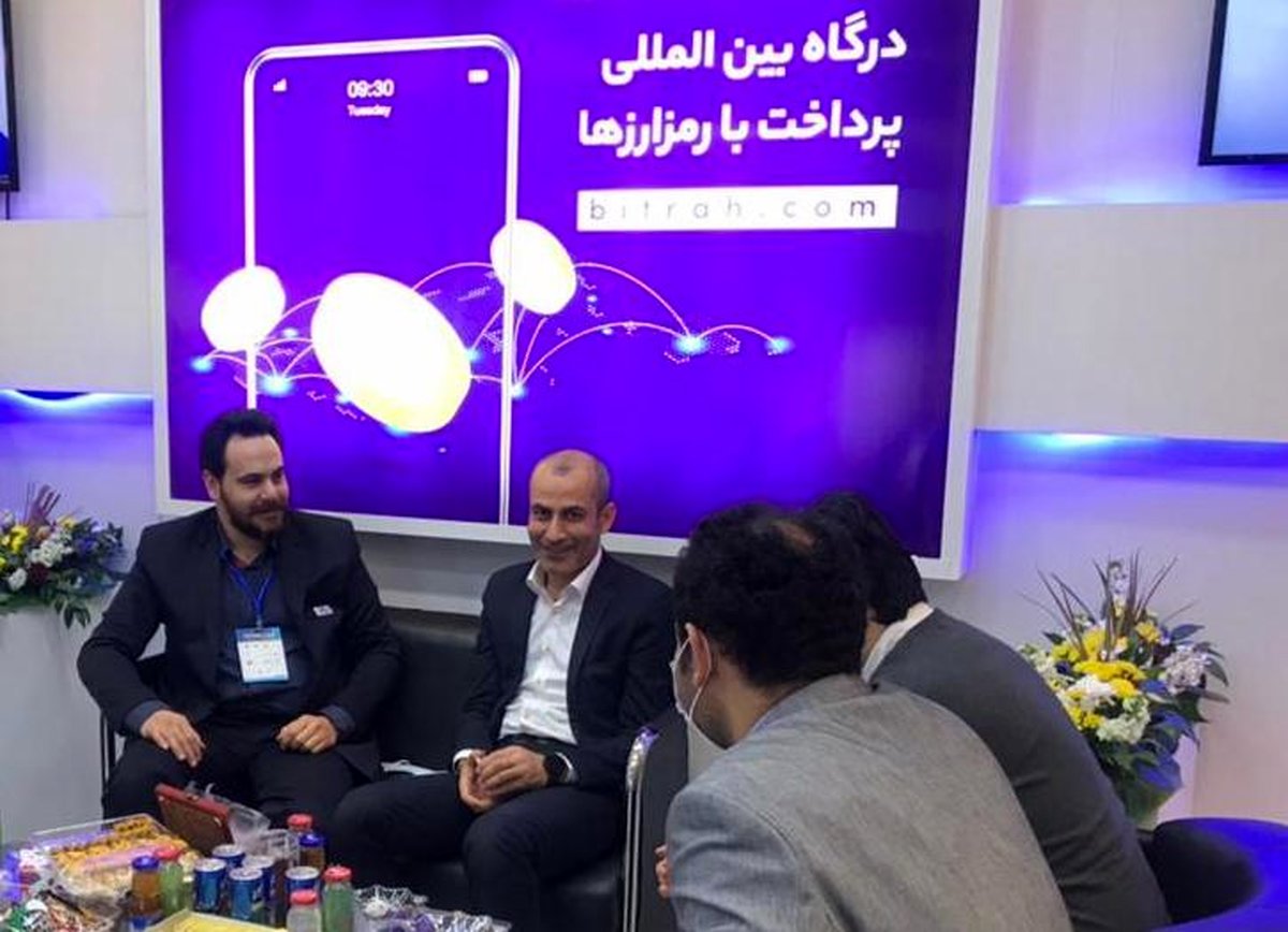 استقبال از بیتراه در نمایشگاه تراکنش ایران +عکس