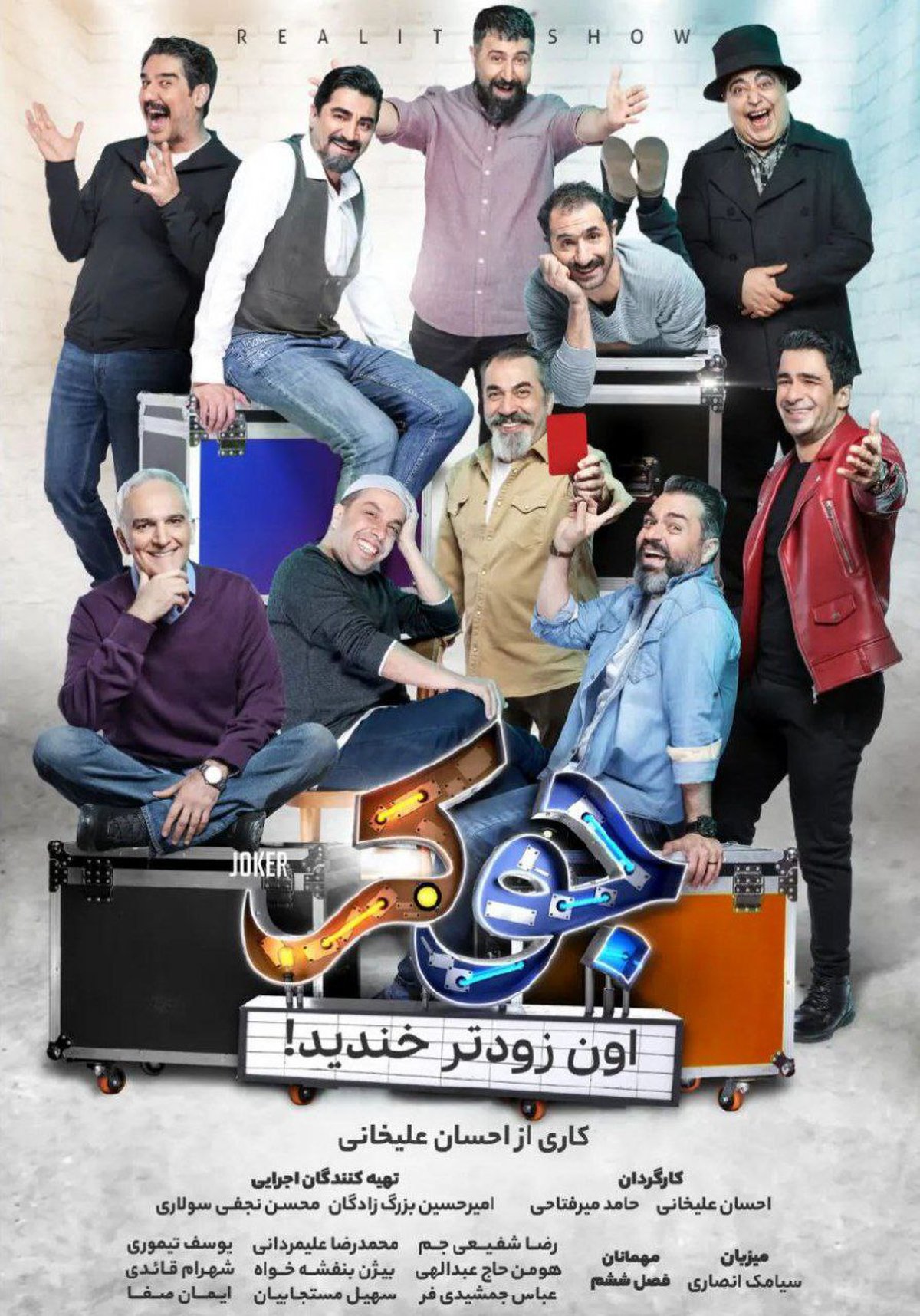 دانلود قسمت سوم فصل ششم سریال جوکر ( قسمت ۳ فینال جوکر ) دانلود فیلم و سریال