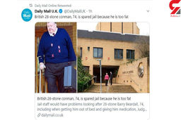 این مرد به خاطر چاقی بیش از حد از زندان آزاد شد+ عکس