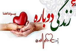 ماتم در کرمانشاه بخاطر مرگ بهرام ملکی 23 ساله / او فرشته نجات بود
