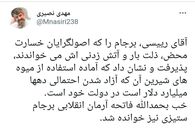 کنایه  سردبیر اسبق کیهان به رئیسی