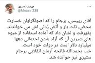 کنایه  سردبیر اسبق کیهان به رئیسی