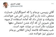 کنایه  سردبیر اسبق کیهان به رئیسی