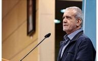 پزشکیان:ترامپ تروریست است