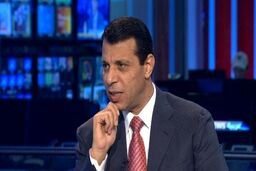 ترکیه نام «محمد دحلان» را در فهرست تروریستی قرار داد