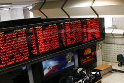 40 شرکت برتر بورس در سال گذشته مشخص شدند