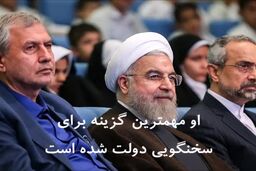 فیلم/ بازگشت عباد به دولت