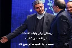 فیلم/ روزهای آخر رئیس کل