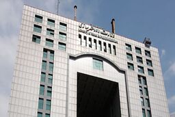 طرح تفکیک وزارت راه و شهرسازی در مجلس کلید خورد