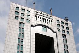 طرح تفکیک وزارت راه و شهرسازی در مجلس کلید خورد