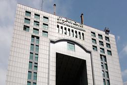 طرح تفکیک وزارت راه و شهرسازی در مجلس کلید خورد