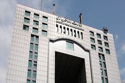 طرح تفکیک وزارت راه و شهرسازی در مجلس کلید خورد
