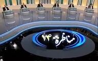 گشت ارشاد رئیسی برای مدیران