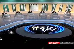گشت ارشاد رئیسی برای مدیران