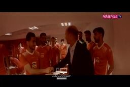 ببینید کالدرون سرمربی جدید پرسپولیس به بازیکنان برای چهارمین قهرمانی چه گفت