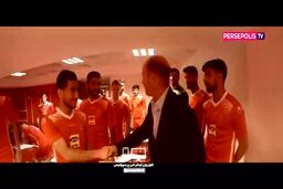 ببینید کالدرون سرمربی جدید پرسپولیس به بازیکنان برای چهارمین قهرمانی چه گفت
