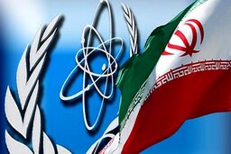 آژانس اتمی: افزایش میزان ذخائر اورانیوم ایران ادامه دارد