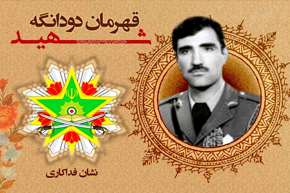 نشان فداکاری ارتش به شهید «قهرمان دودانگه» تعلق گرفت