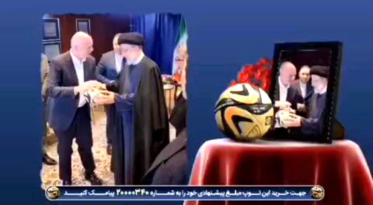 واکنش معاون پزشکیان به فروش هدیه ریاست جمهوری توسط نوه رئیسی